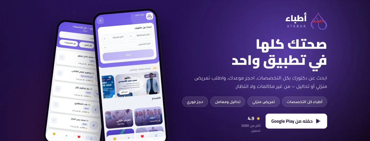 فرامل كامري